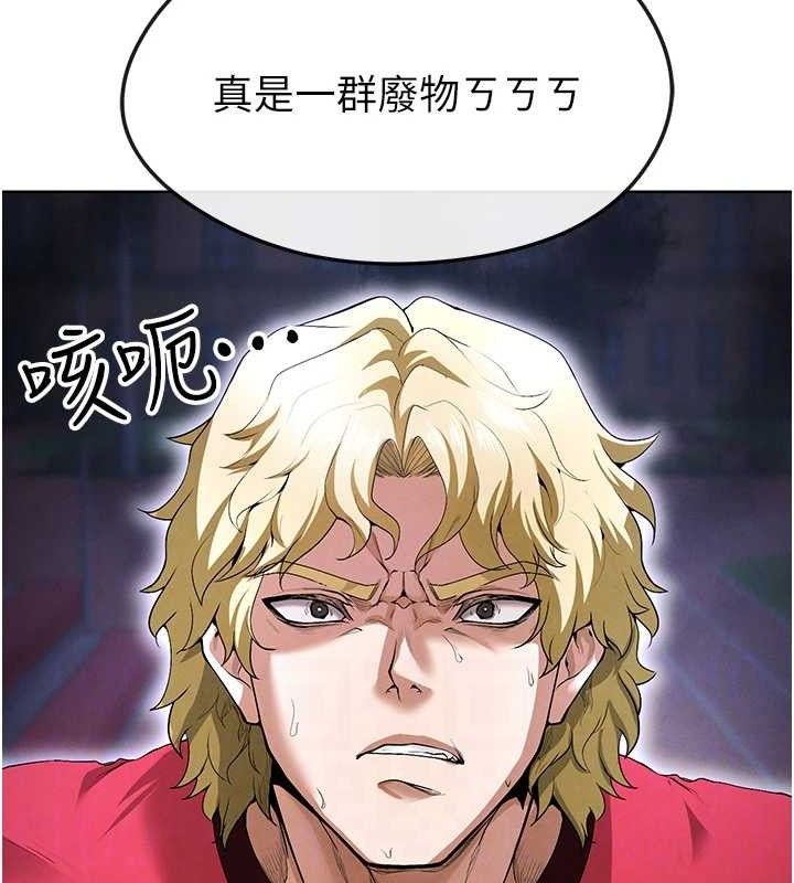 《足球型男脫單指南》漫画 第10話-廁所內練等