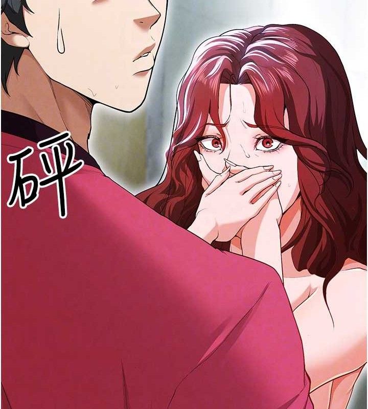 《足球型男脫單指南》漫画 第10話-廁所內練等
