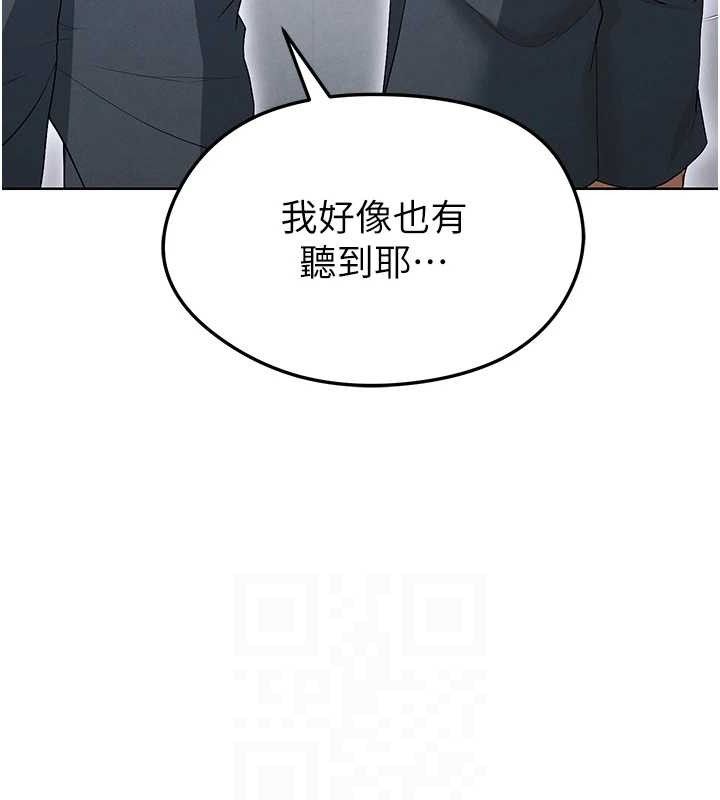 《足球型男脫單指南》漫画 第10話-廁所內練等