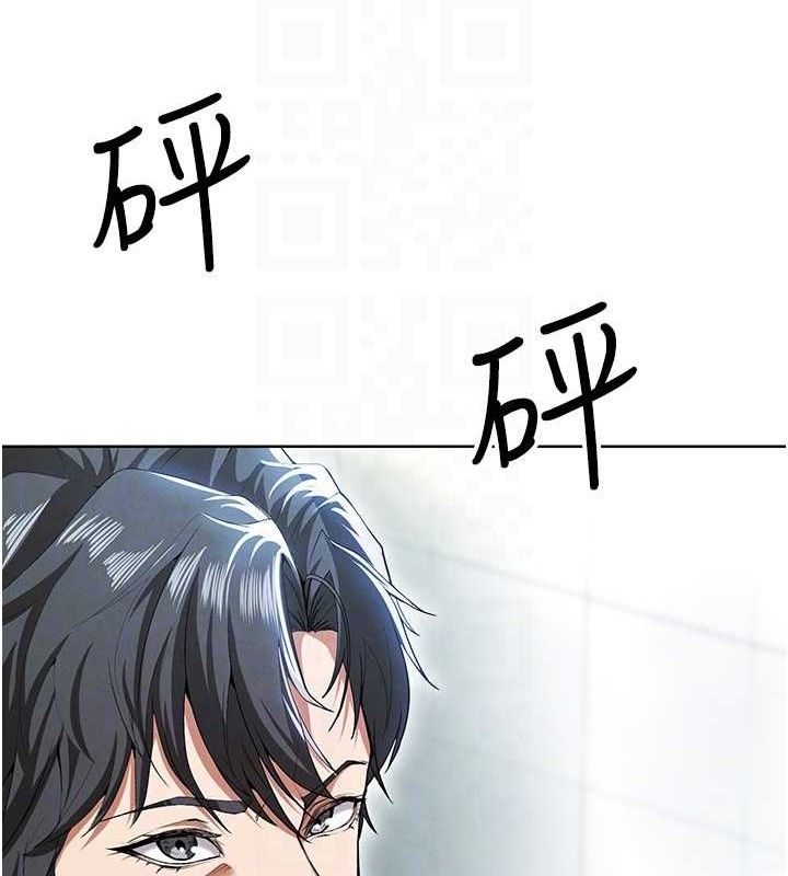 《足球型男脫單指南》漫画 第10話-廁所內練等