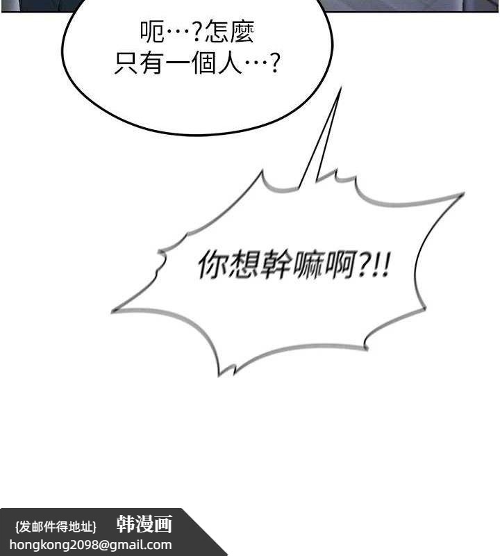 《足球型男脫單指南》漫画 第10話-廁所內練等