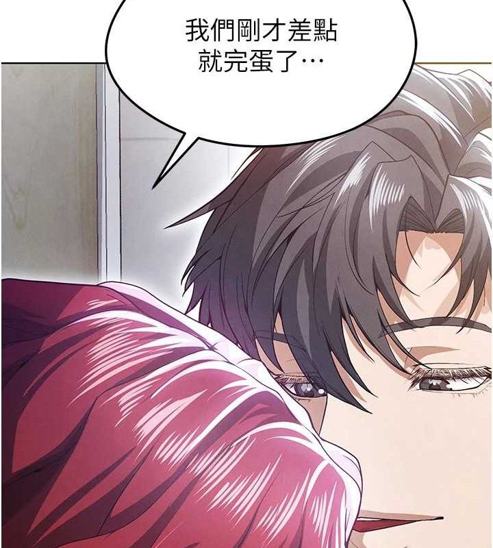 《足球型男脫單指南》漫画 第10話-廁所內練等