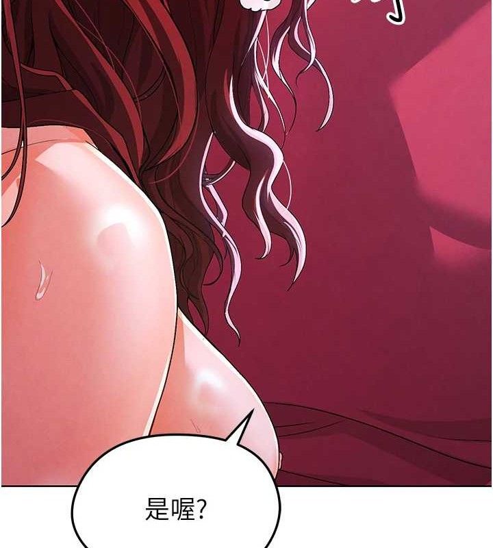 《足球型男脫單指南》漫画 第10話-廁所內練等