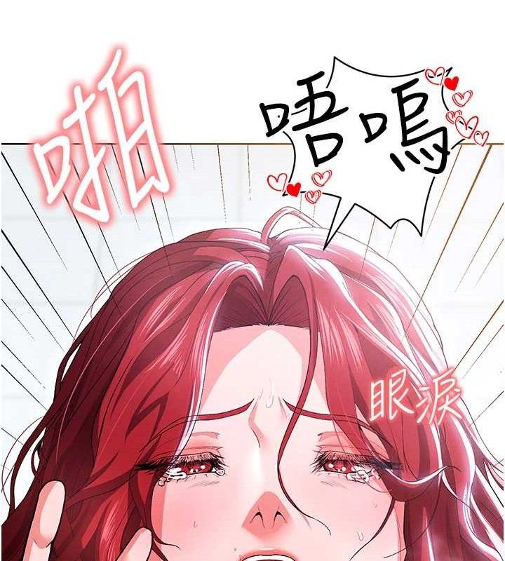 《足球型男脫單指南》漫画 第10話-廁所內練等