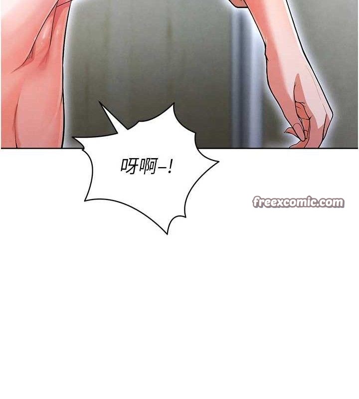 《足球型男脫單指南》漫画 第10話-廁所內練等