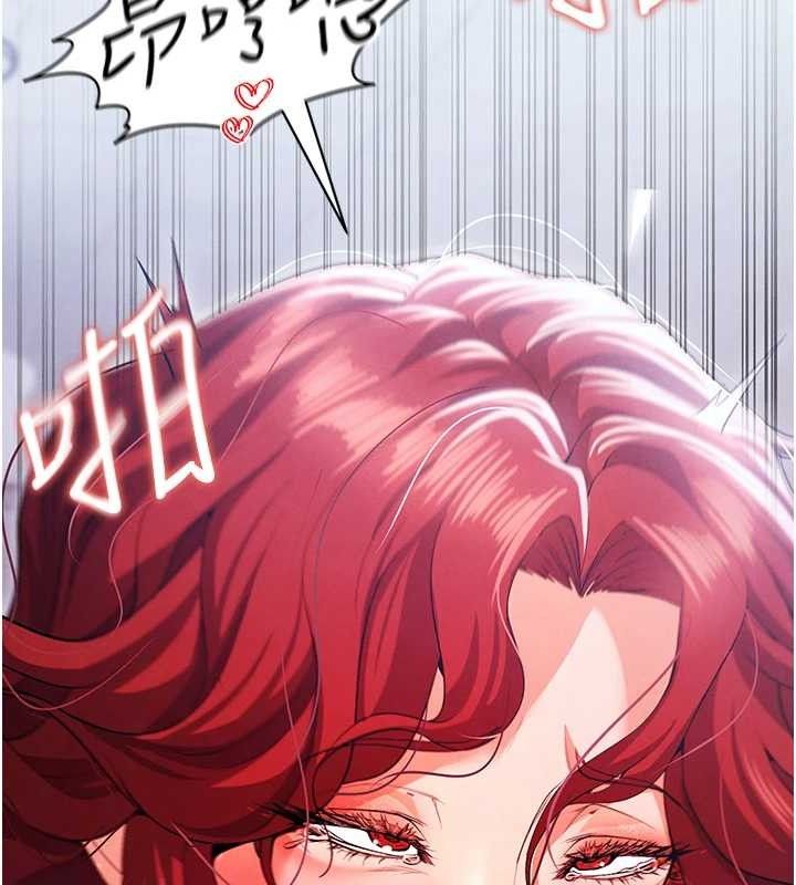 《足球型男脫單指南》漫画 第10話-廁所內練等