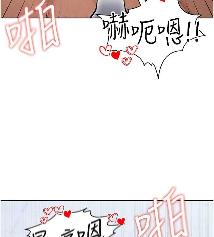 《足球型男脫單指南》漫画 第10話-廁所內練等