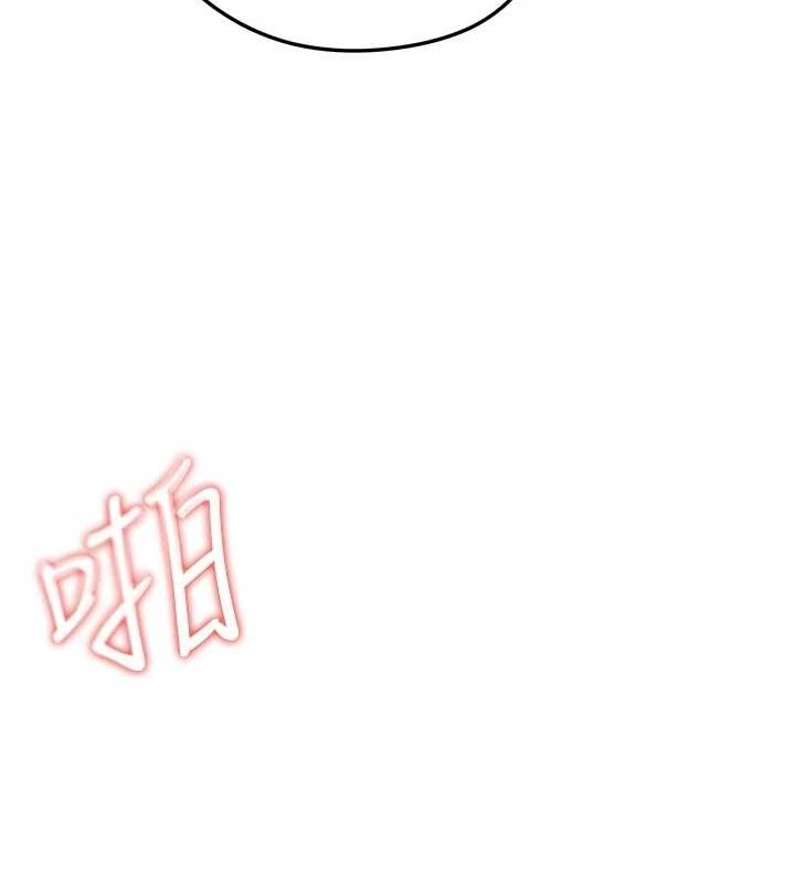 《足球型男脫單指南》漫画 第10話-廁所內練等