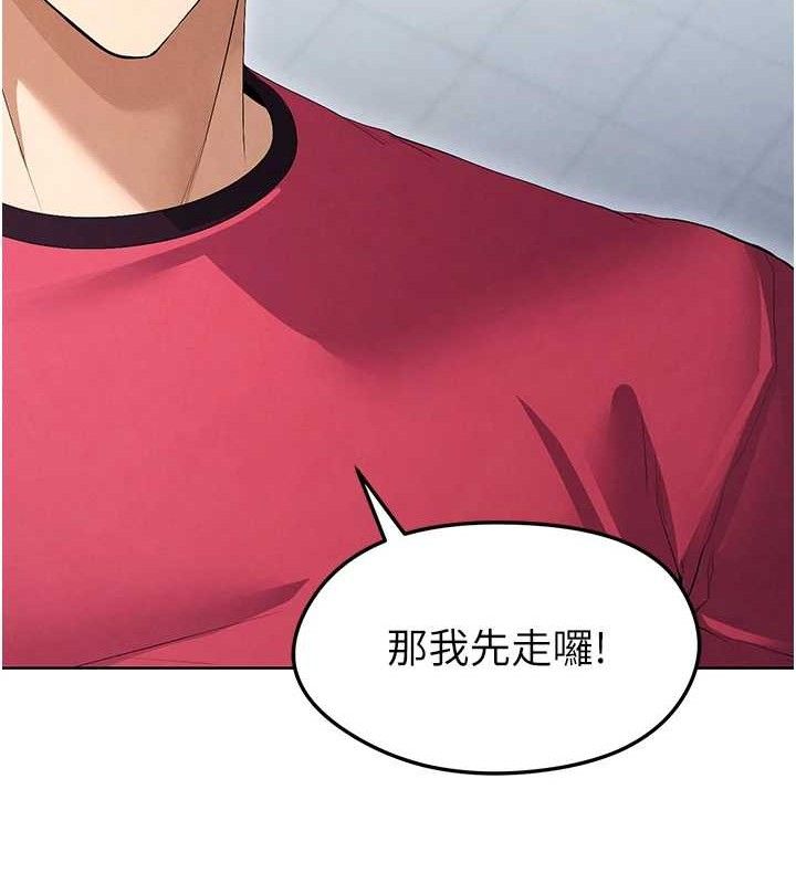 《足球型男脫單指南》漫画 第10話-廁所內練等