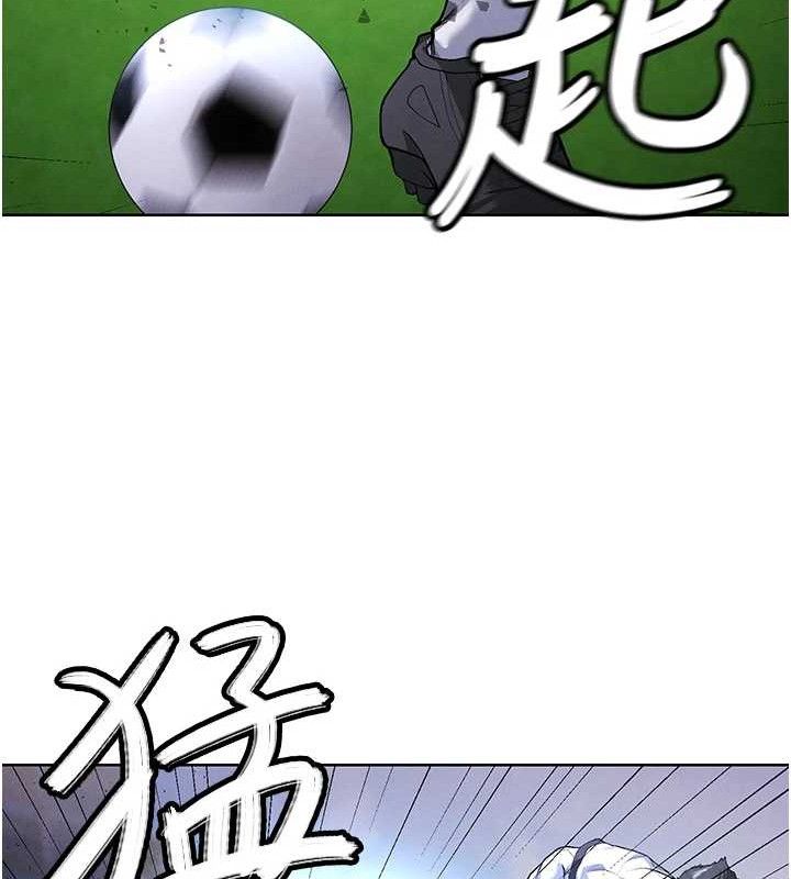 《足球型男脫單指南》漫画 第10話-廁所內練等