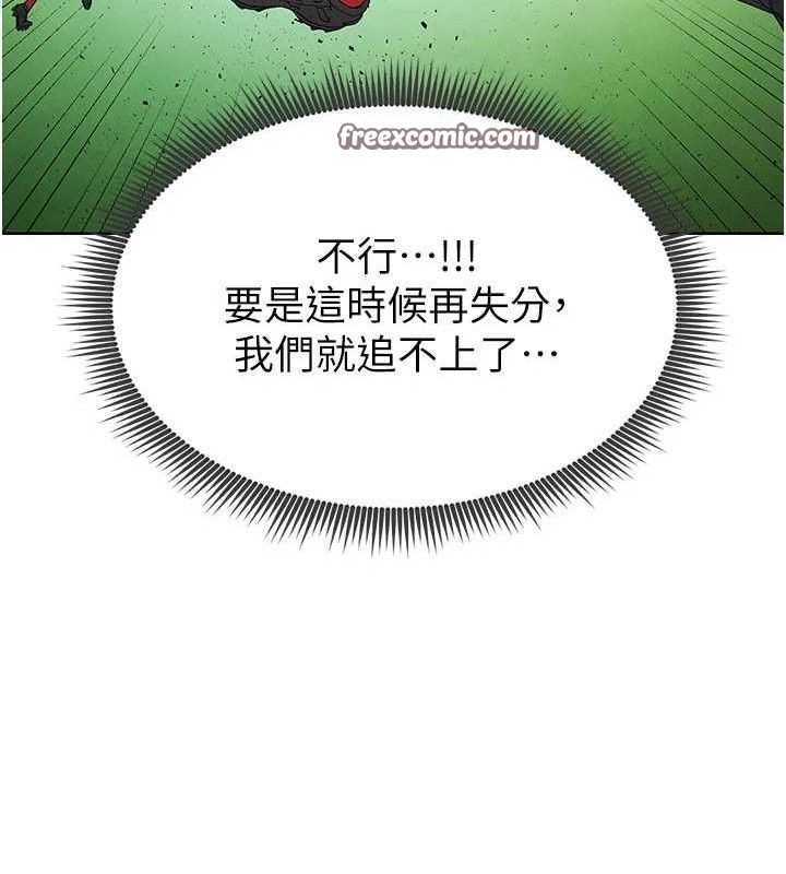 《足球型男脫單指南》漫画 第10話-廁所內練等
