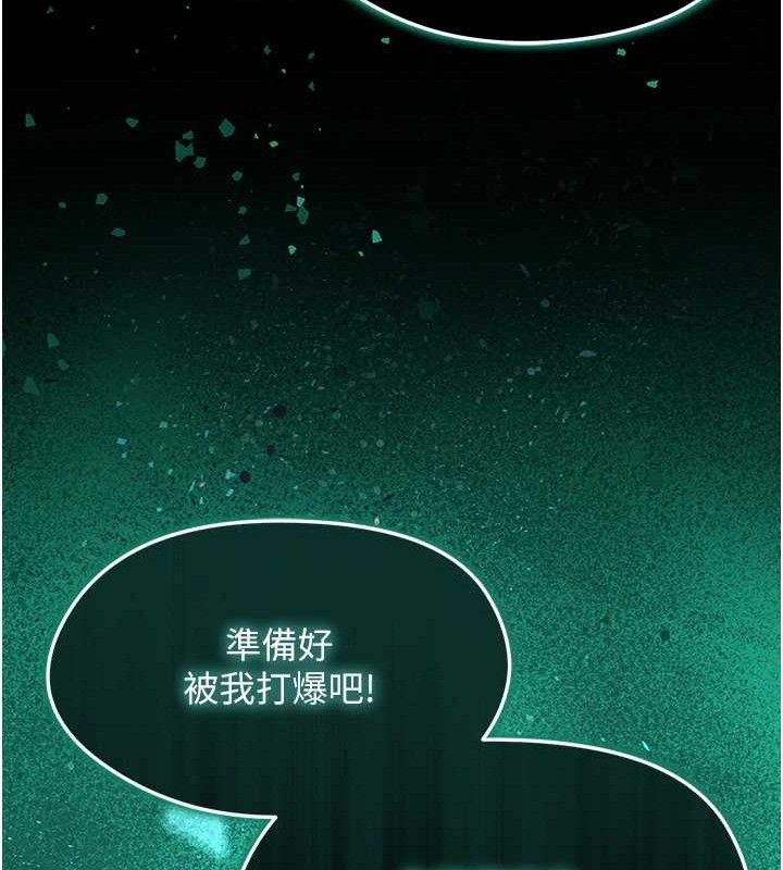 《足球型男脫單指南》漫画 第10話-廁所內練等