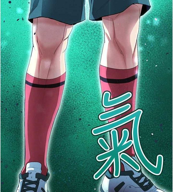 《足球型男脫單指南》漫画 第10話-廁所內練等