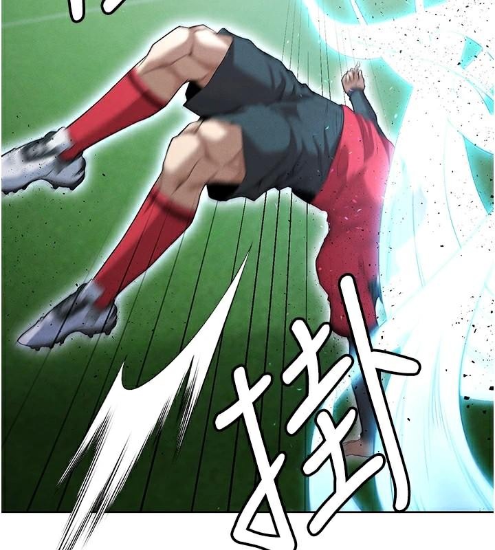 《足球型男脫單指南》漫画 第11話-靠團魂逆轉比賽