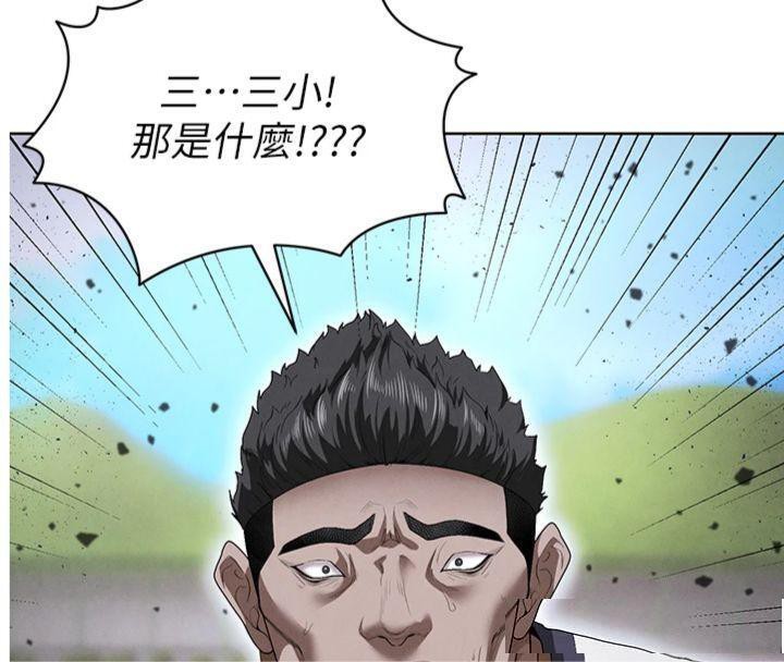《足球型男脫單指南》漫画 第11話-靠團魂逆轉比賽