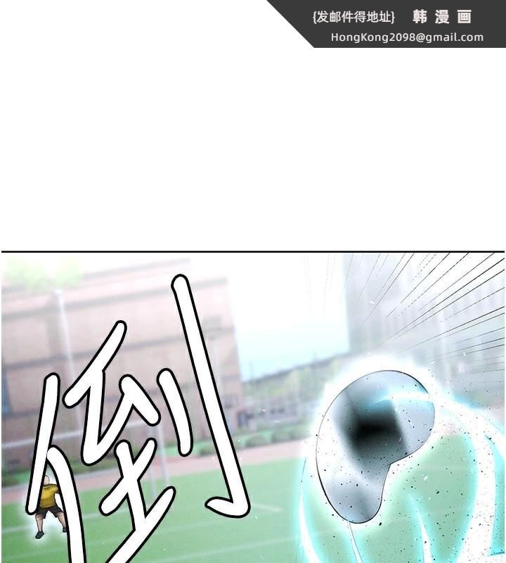 《足球型男脫單指南》漫画 第11話-靠團魂逆轉比賽
