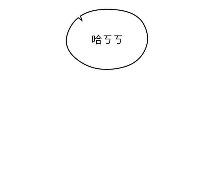 《足球型男脫單指南》漫画 第11話-靠團魂逆轉比賽
