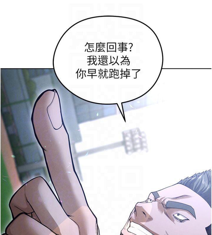 《足球型男脫單指南》漫画 第11話-靠團魂逆轉比賽