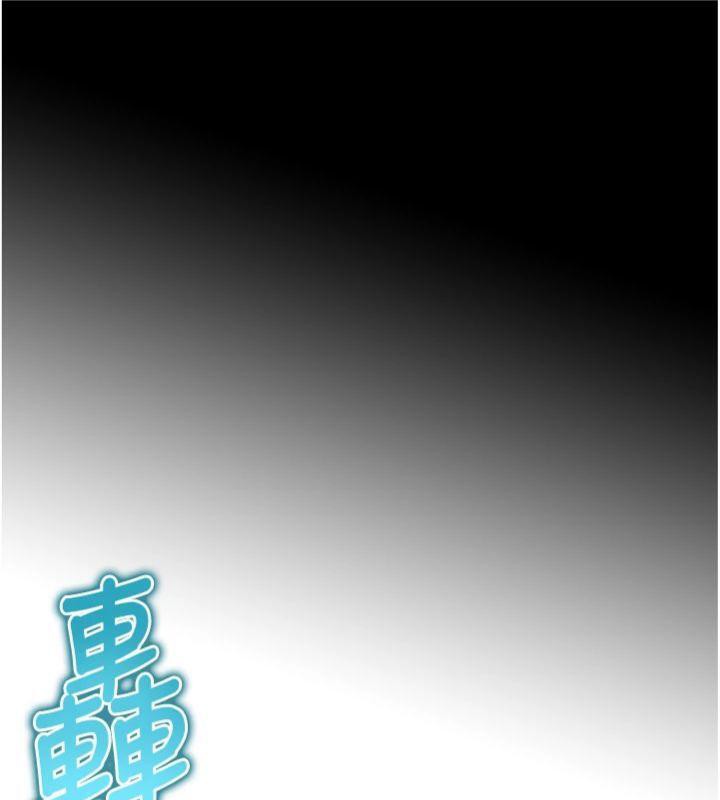 《足球型男脫單指南》漫画 第11話-靠團魂逆轉比賽