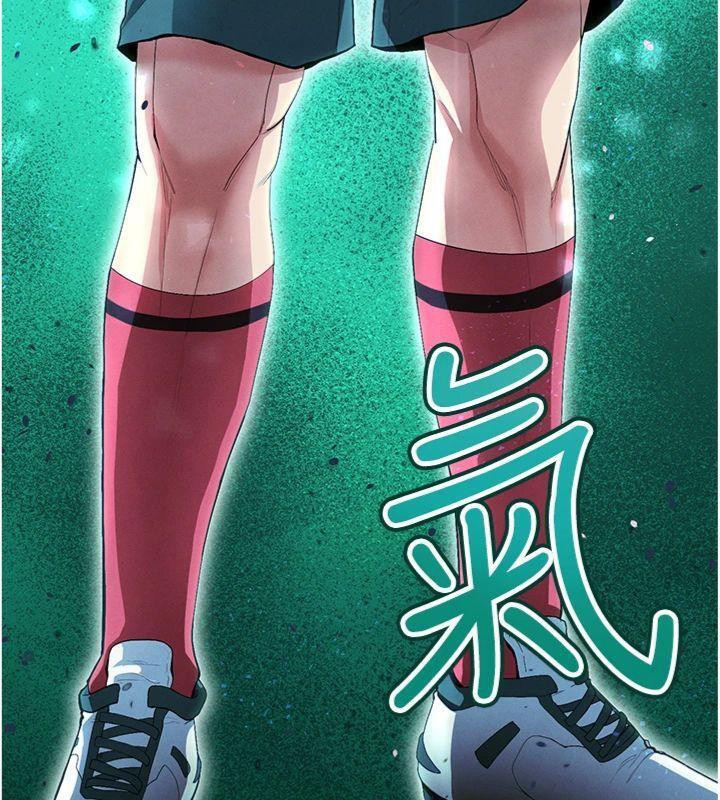 《足球型男脫單指南》漫画 第11話-靠團魂逆轉比賽