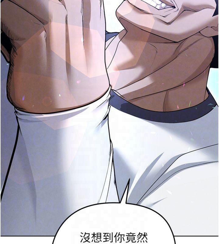 《足球型男脫單指南》漫画 第11話-靠團魂逆轉比賽