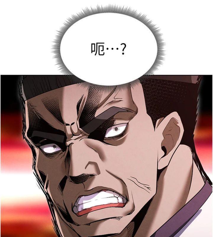 《足球型男脫單指南》漫画 第11話-靠團魂逆轉比賽