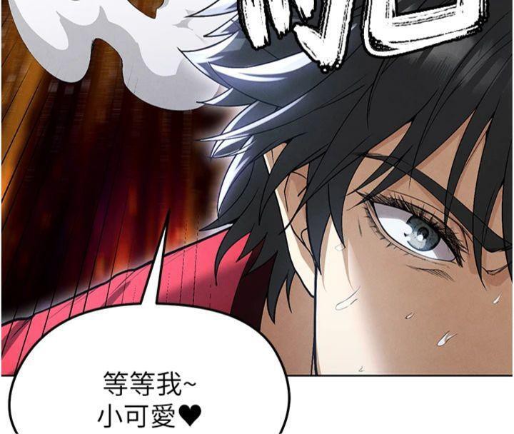 《足球型男脫單指南》漫画 第11話-靠團魂逆轉比賽