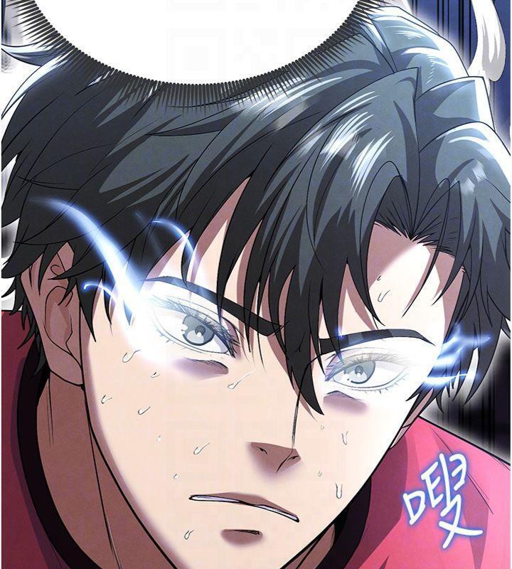 《足球型男脫單指南》漫画 第11話-靠團魂逆轉比賽