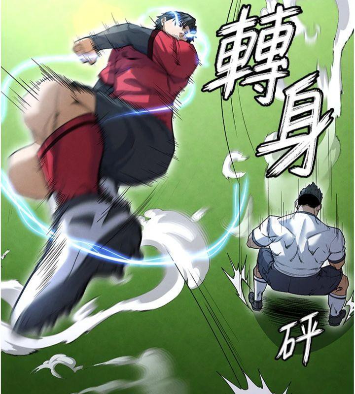 《足球型男脫單指南》漫画 第11話-靠團魂逆轉比賽