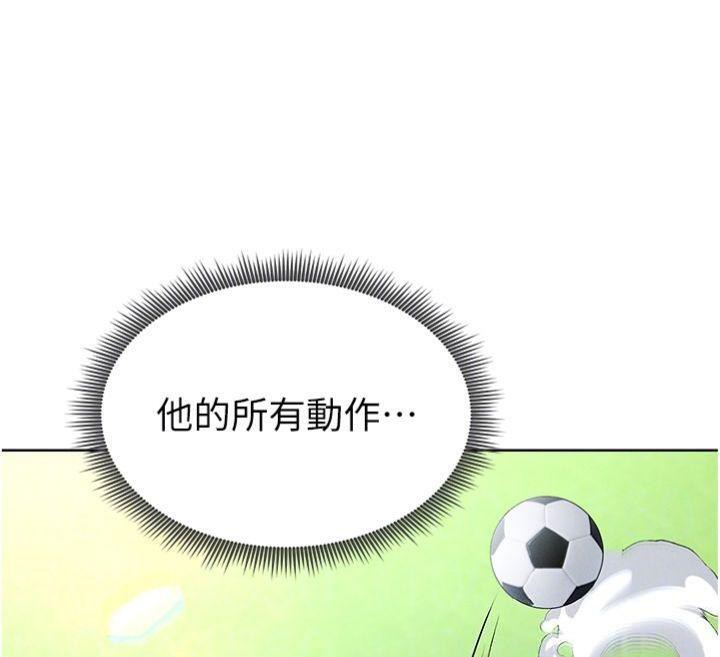 《足球型男脫單指南》漫画 第11話-靠團魂逆轉比賽