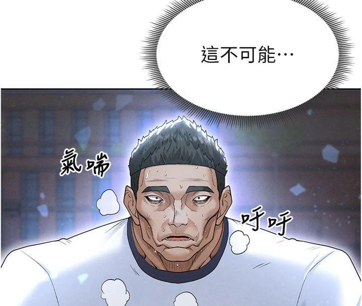《足球型男脫單指南》漫画 第11話-靠團魂逆轉比賽