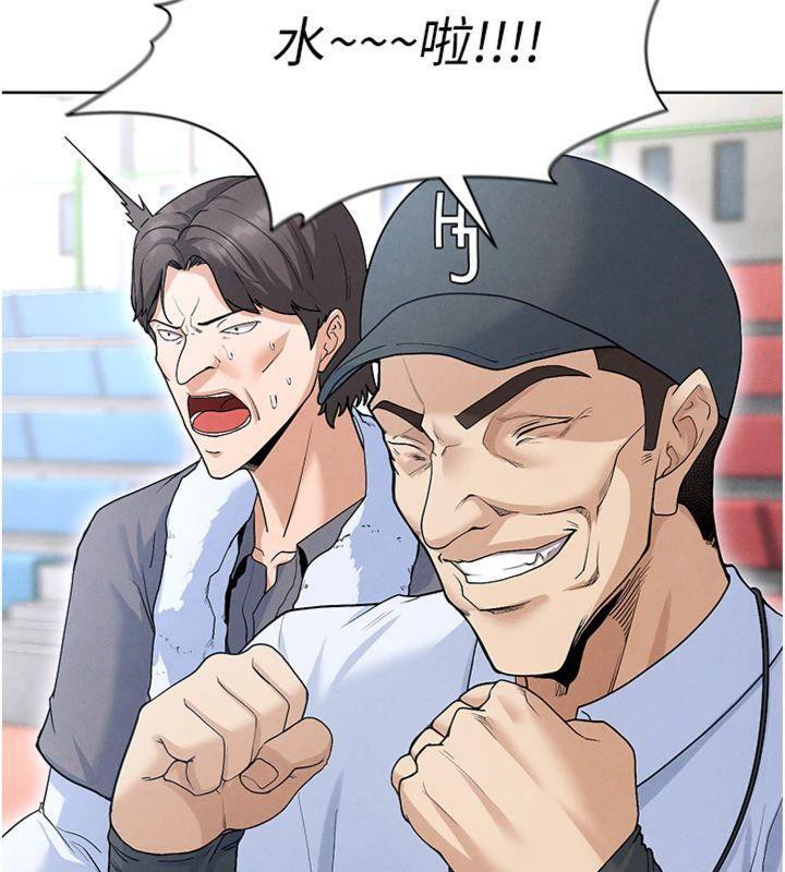 《足球型男脫單指南》漫画 第11話-靠團魂逆轉比賽