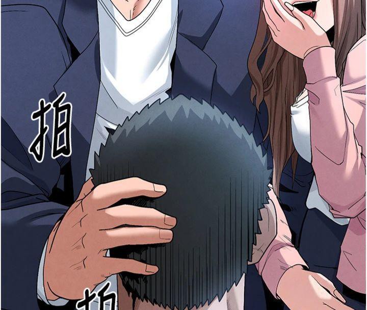 《足球型男脫單指南》漫画 第11話-靠團魂逆轉比賽