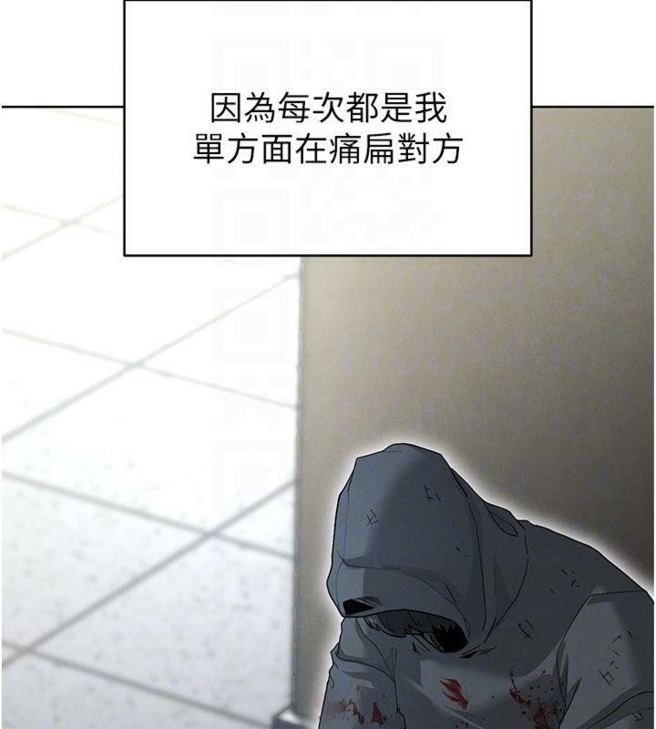 《足球型男脫單指南》漫画 第11話-靠團魂逆轉比賽