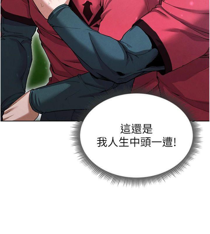 《足球型男脫單指南》漫画 第11話-靠團魂逆轉比賽