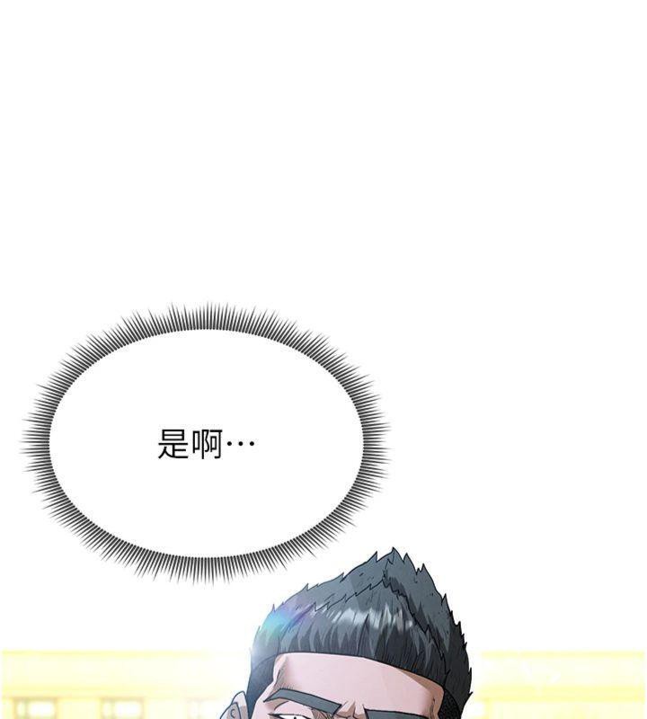 《足球型男脫單指南》漫画 第11話-靠團魂逆轉比賽