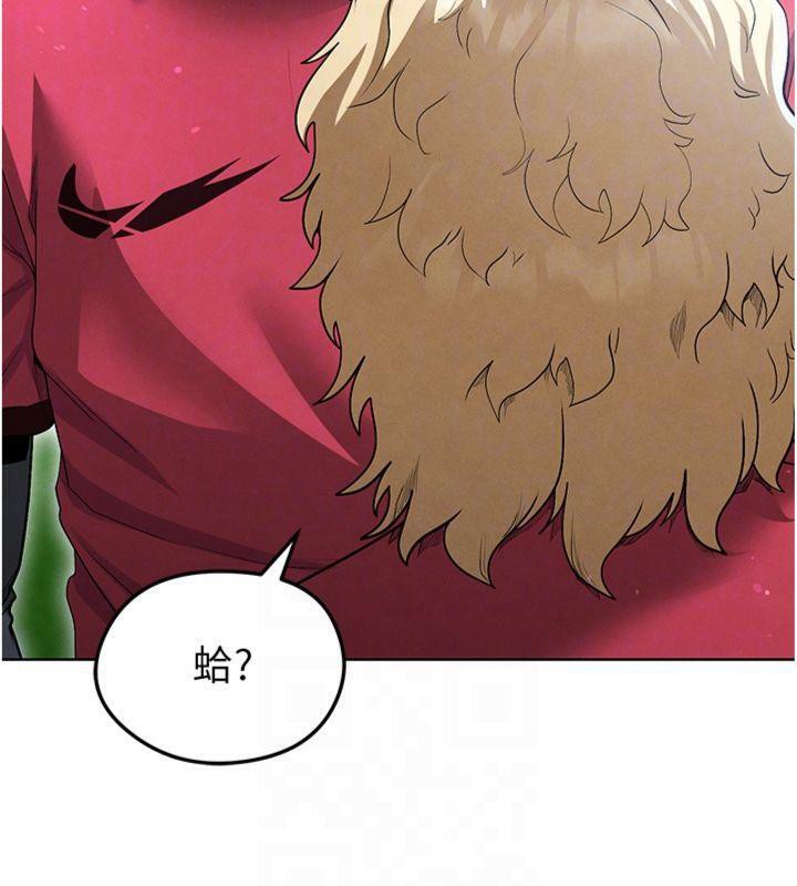 《足球型男脫單指南》漫画 第11話-靠團魂逆轉比賽