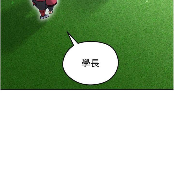 《足球型男脫單指南》漫画 第11話-靠團魂逆轉比賽