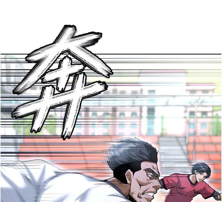 《足球型男脫單指南》漫画 第11話-靠團魂逆轉比賽