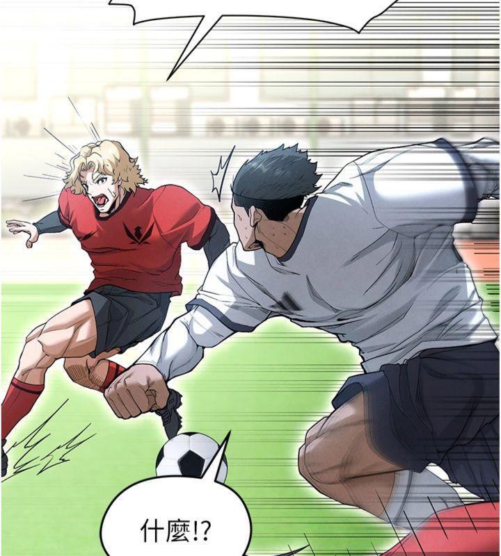 《足球型男脫單指南》漫画 第11話-靠團魂逆轉比賽