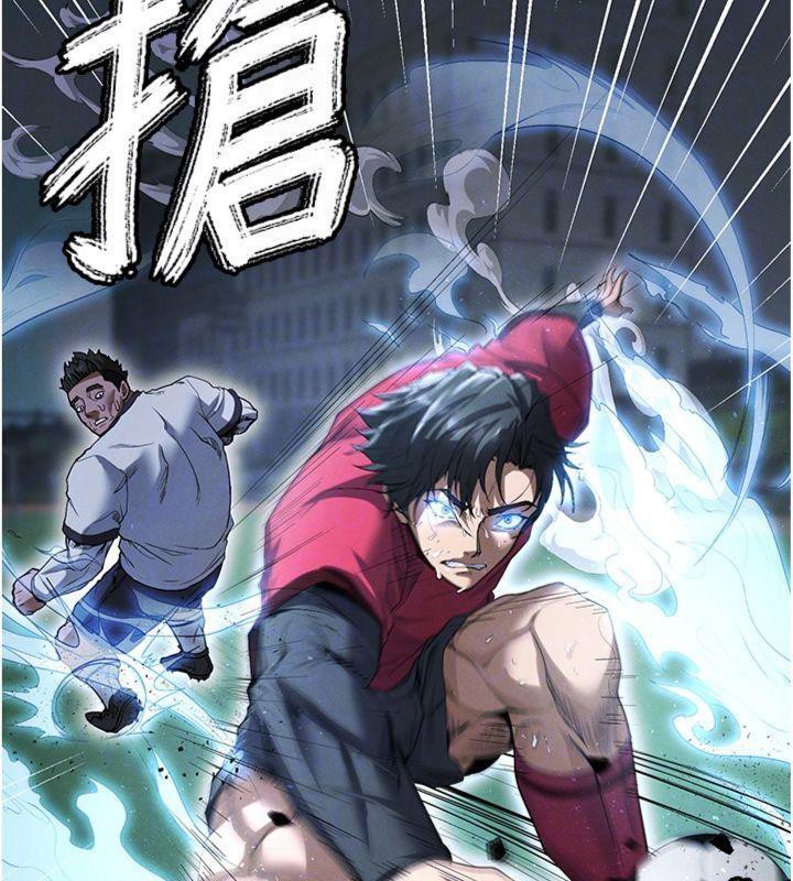 《足球型男脫單指南》漫画 第11話-靠團魂逆轉比賽