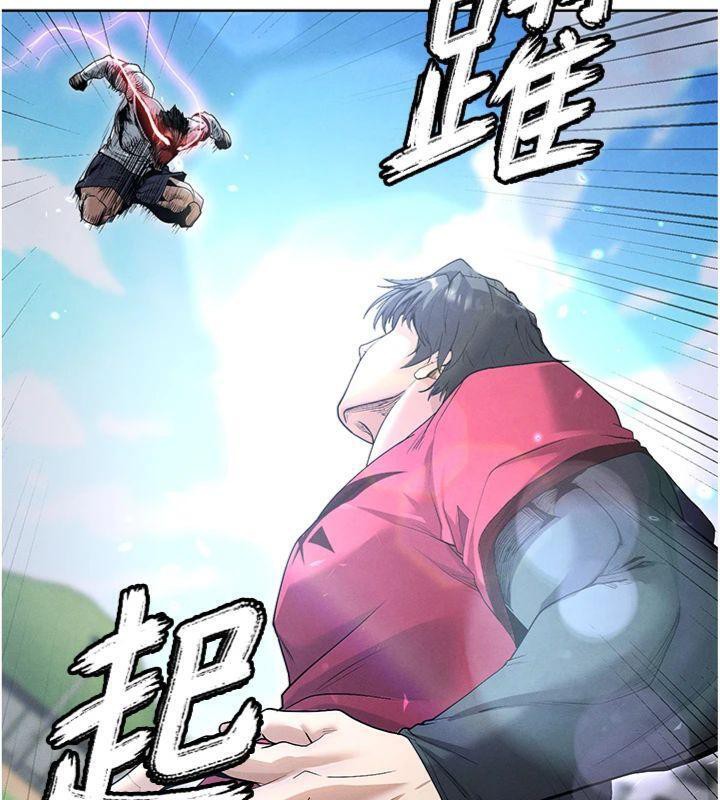 《足球型男脫單指南》漫画 第11話-靠團魂逆轉比賽