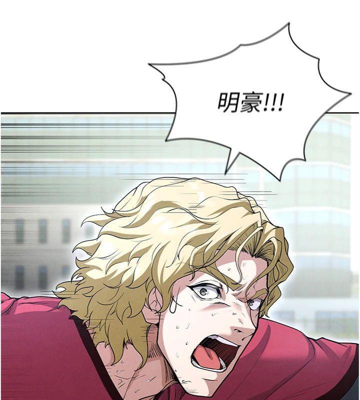 《足球型男脫單指南》漫画 第11話-靠團魂逆轉比賽