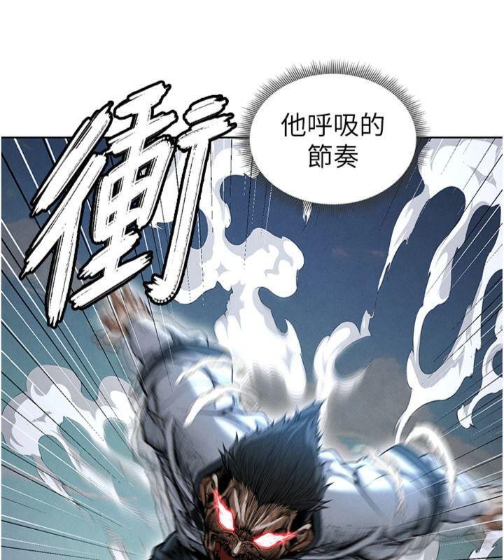 《足球型男脫單指南》漫画 第11話-靠團魂逆轉比賽