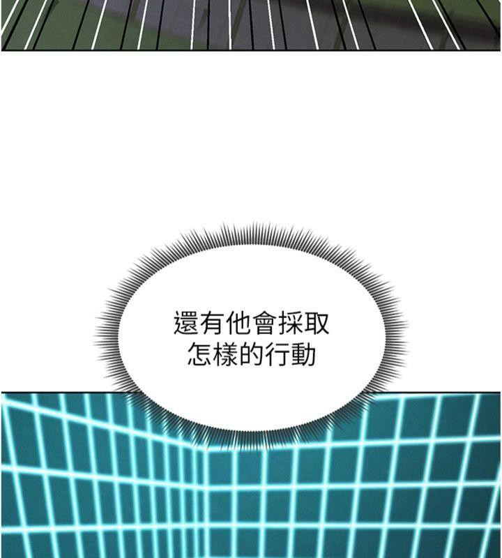 《足球型男脫單指南》漫画 第11話-靠團魂逆轉比賽