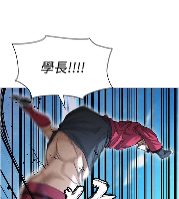 《足球型男脫單指南》漫画 第11話-靠團魂逆轉比賽