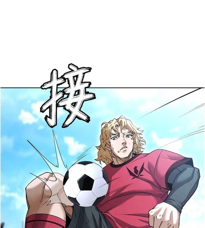 《足球型男脫單指南》漫画 第11話-靠團魂逆轉比賽