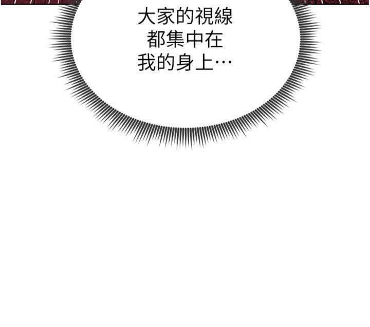 《足球型男脫單指南》漫画 第11話-靠團魂逆轉比賽