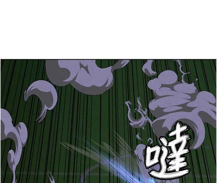 《足球型男脫單指南》漫画 第11話-靠團魂逆轉比賽