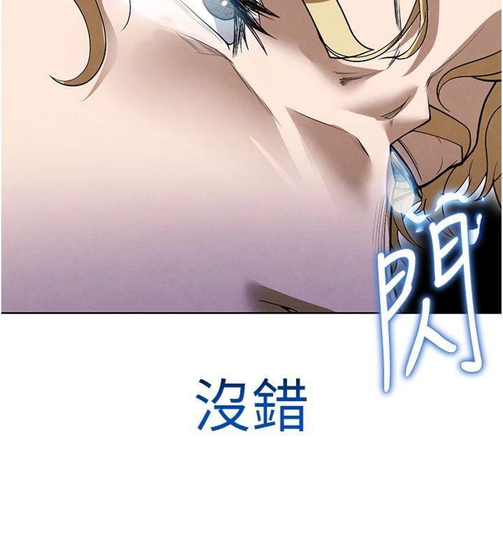 《足球型男脫單指南》漫画 第11話-靠團魂逆轉比賽
